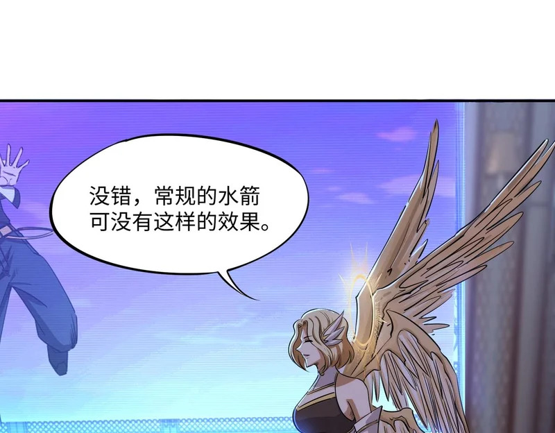 第36话 你们！都退赛吧！ 第122页
