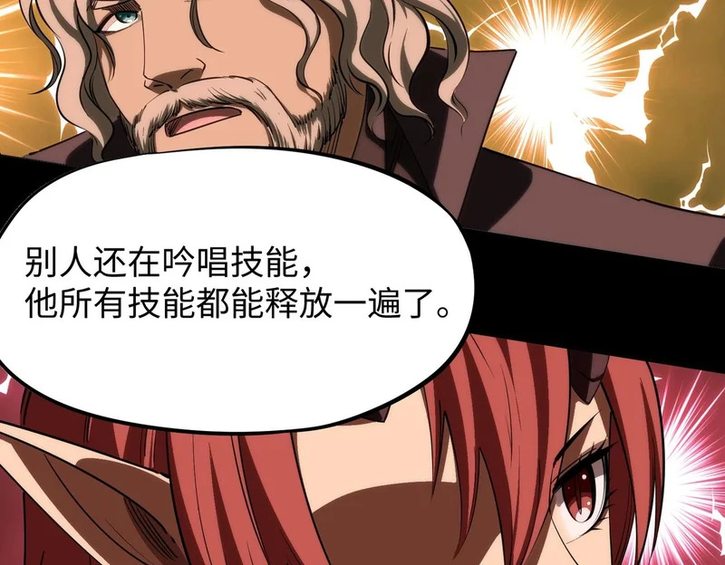 第36话 你们！都退赛吧！ 第134页