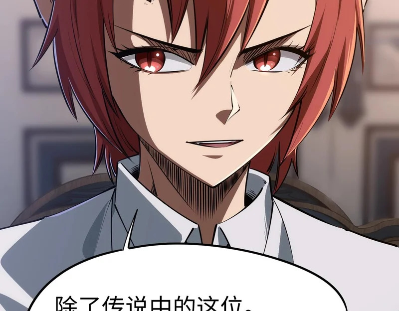 第36话 你们！都退赛吧！ 第140页