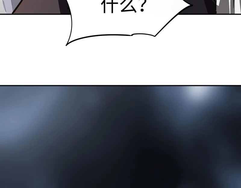 第36话 你们！都退赛吧！ 第152页