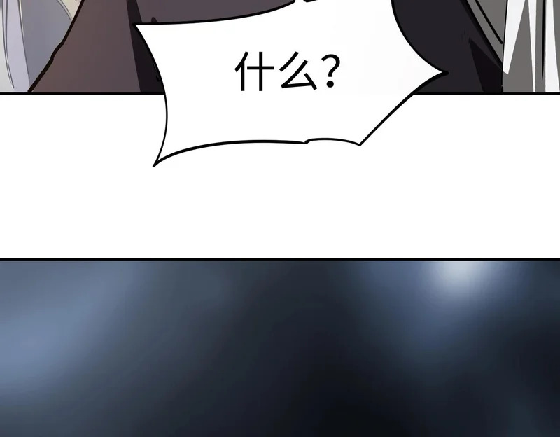 第37话 这把稳了！ 第6页