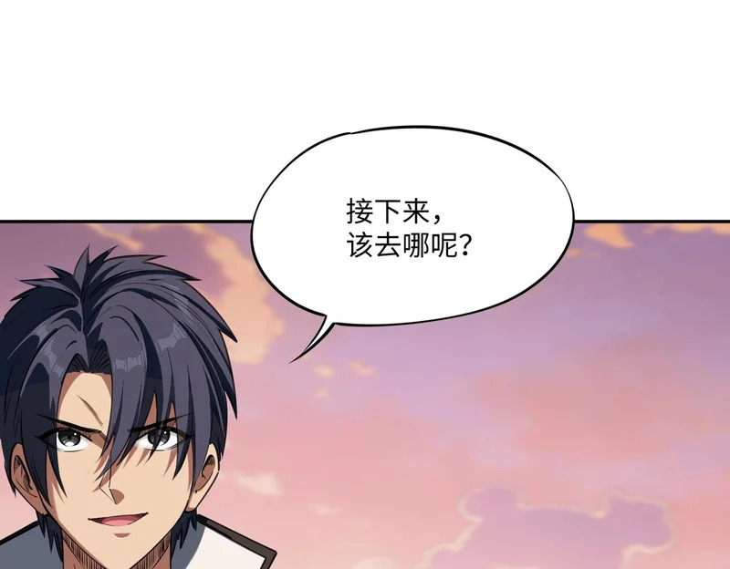 第37话 这把稳了！ 第40页