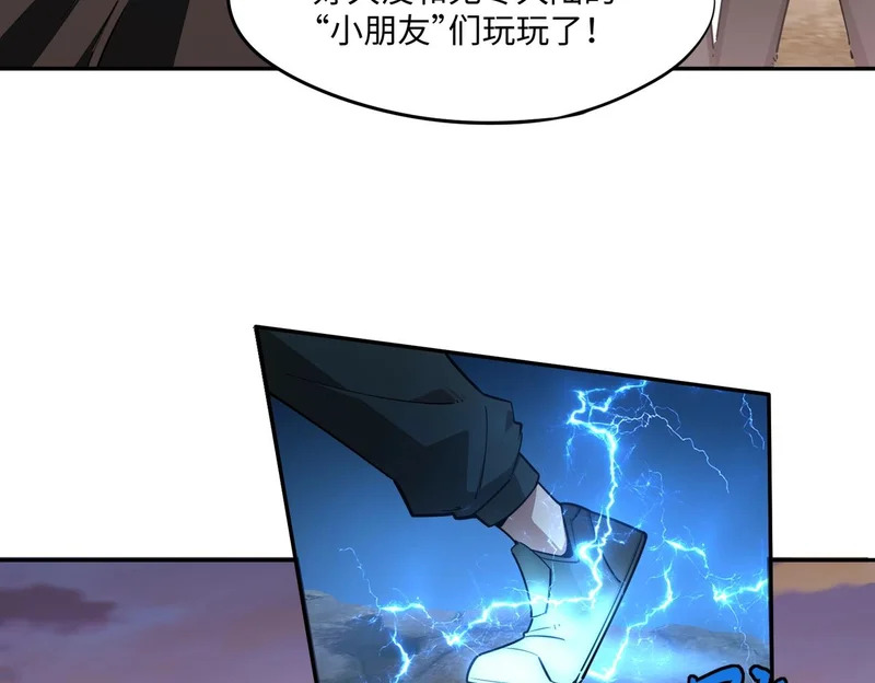 第37话 这把稳了！ 第42页
