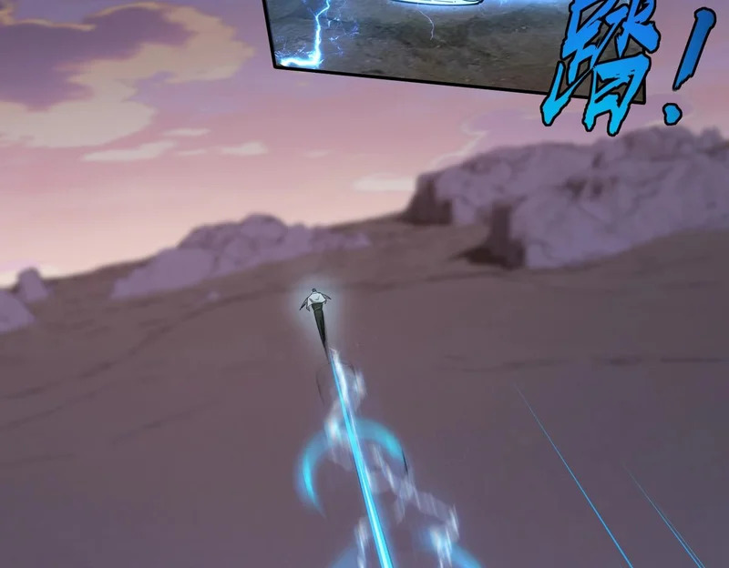 第37话 这把稳了！ 第43页