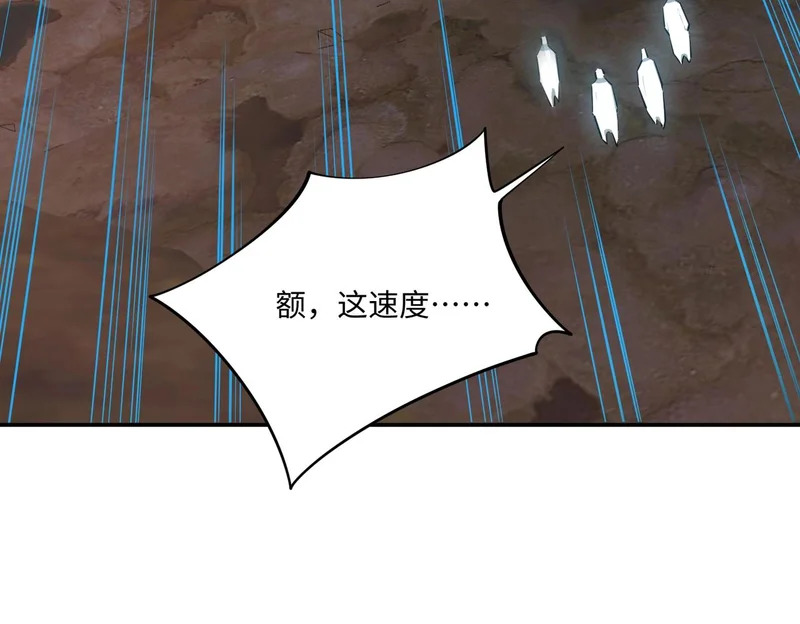第37话 这把稳了！ 第45页
