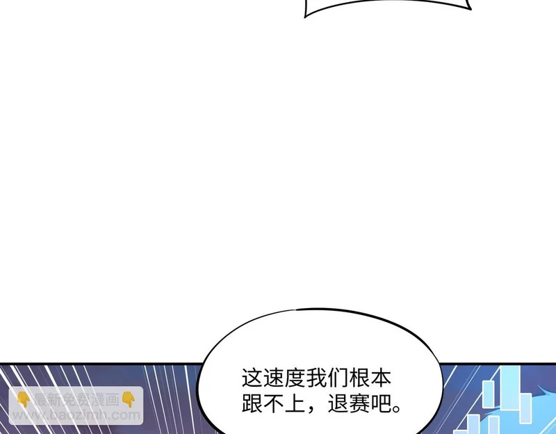 第37话 这把稳了！ 第48页