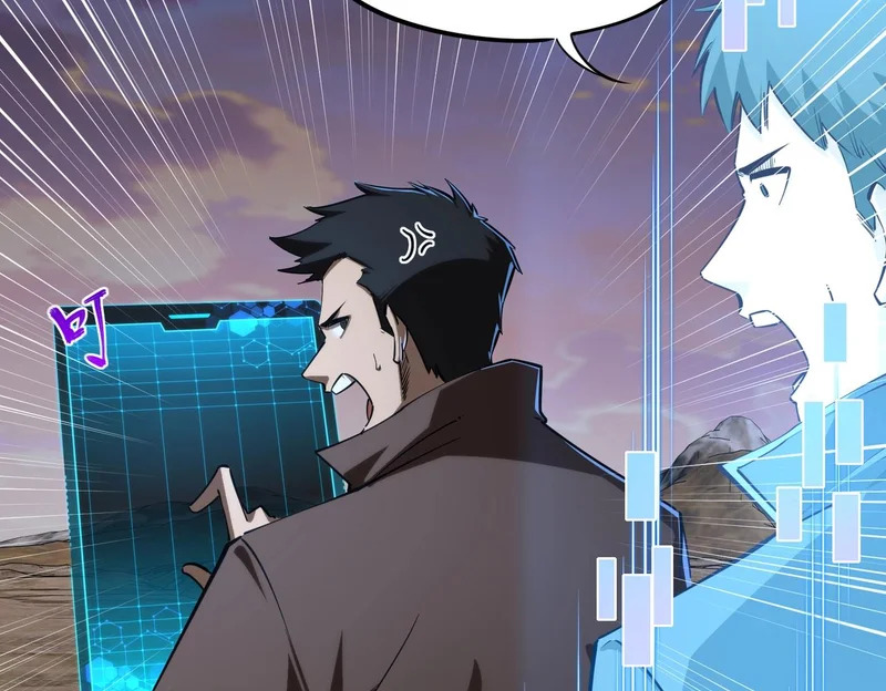 第37话 这把稳了！ 第49页
