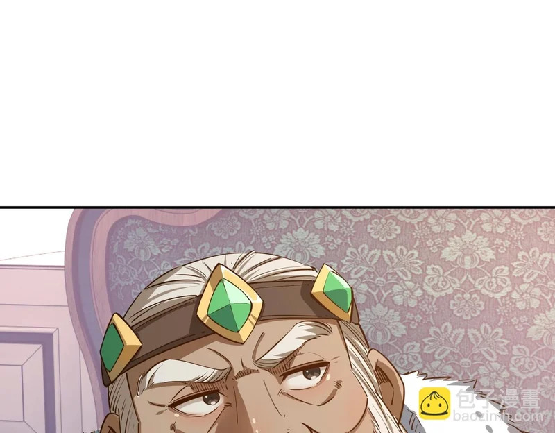第37话 这把稳了！ 第72页