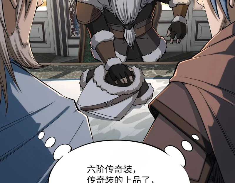 第37话 这把稳了！ 第79页