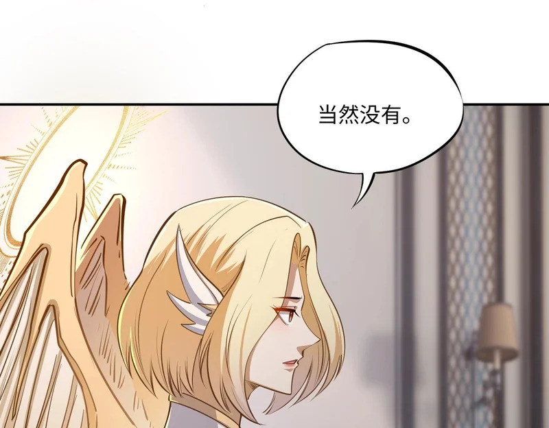 第37话 这把稳了！ 第92页