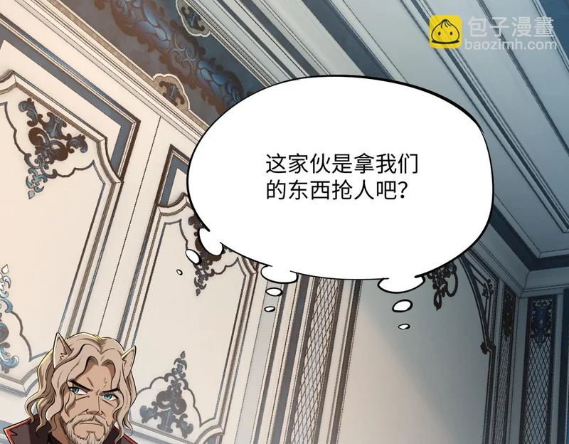 第37话 这把稳了！ 第102页