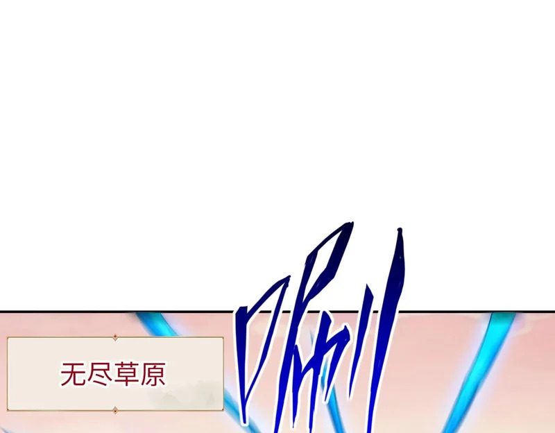 第37话 这把稳了！ 第107页