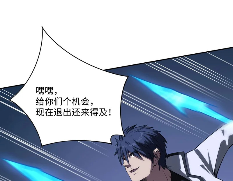 第37话 这把稳了！ 第114页