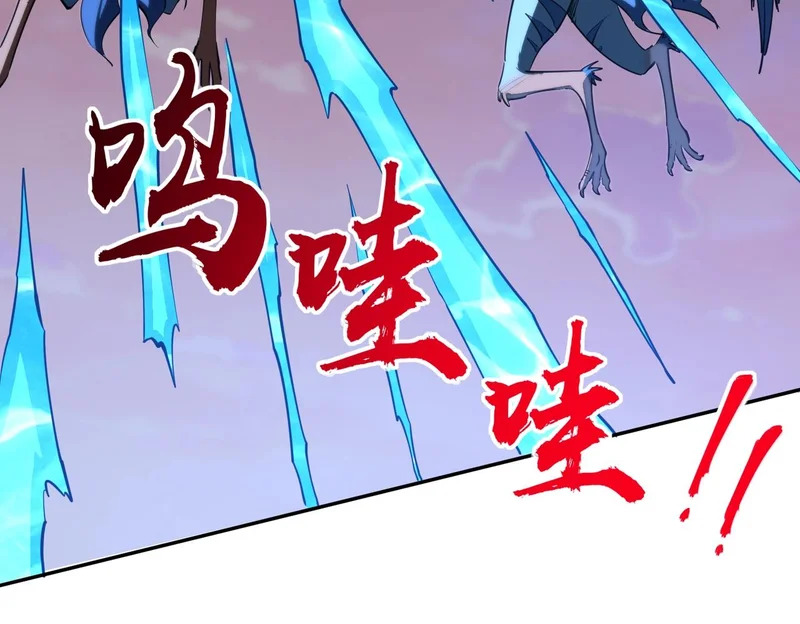 第37话 这把稳了！ 第125页