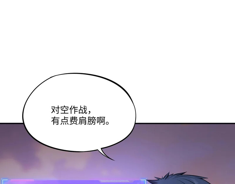 第37话 这把稳了！ 第126页
