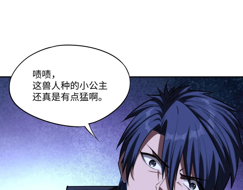 第37话 这把稳了！ 第130页