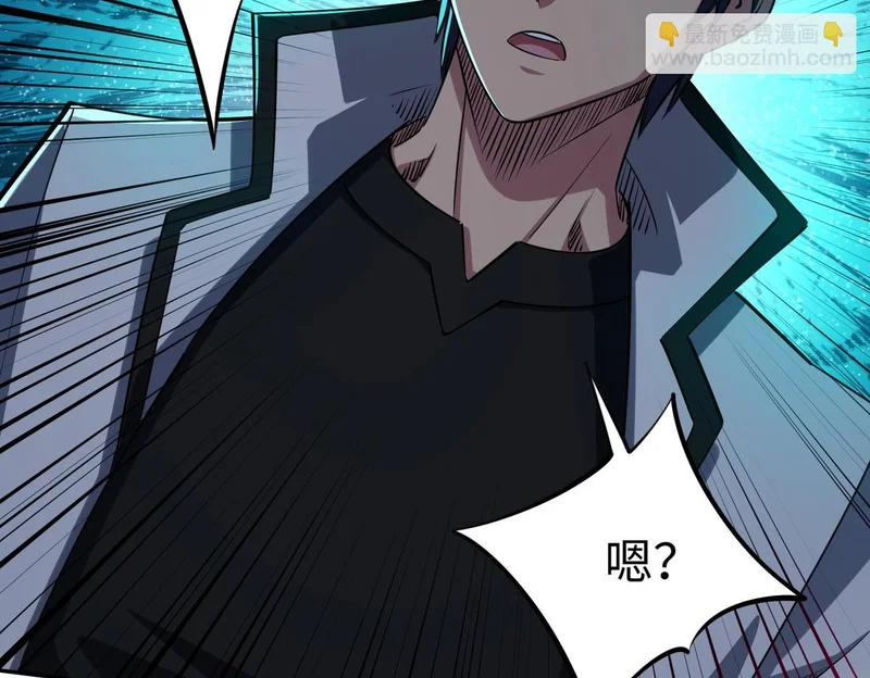 第37话 这把稳了！ 第136页