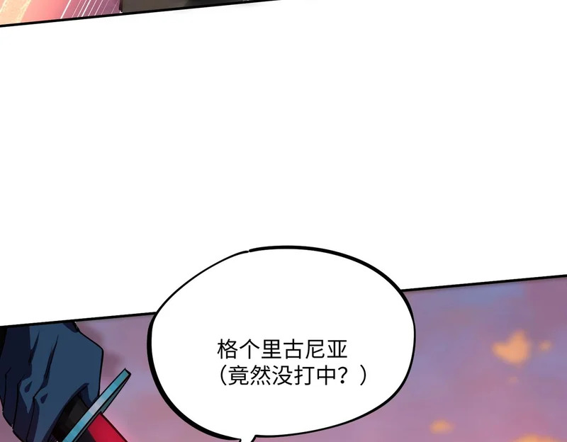 第37话 这把稳了！ 第140页