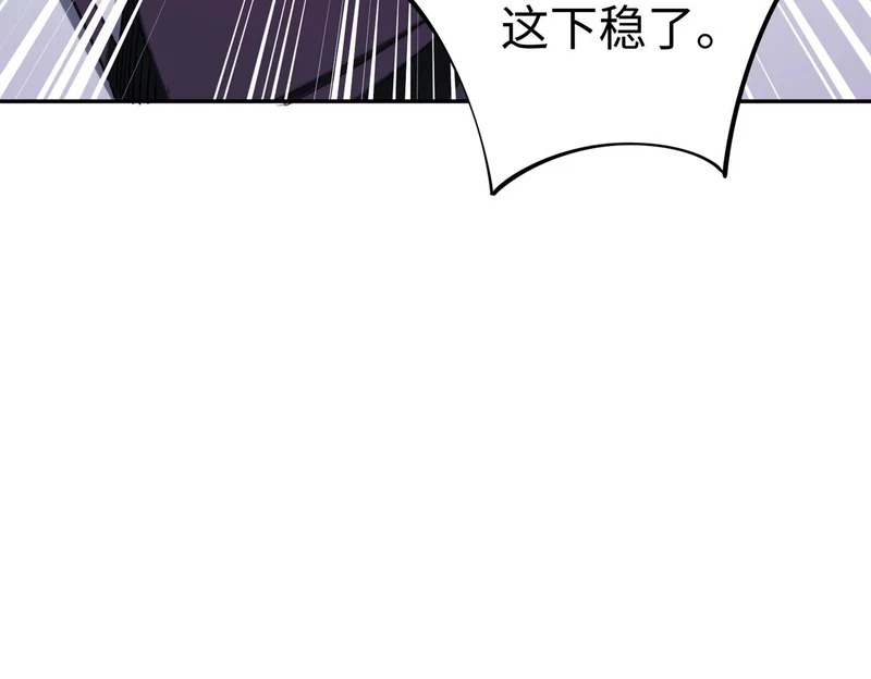 第38话 你才是送福利的吧？ 第6页
