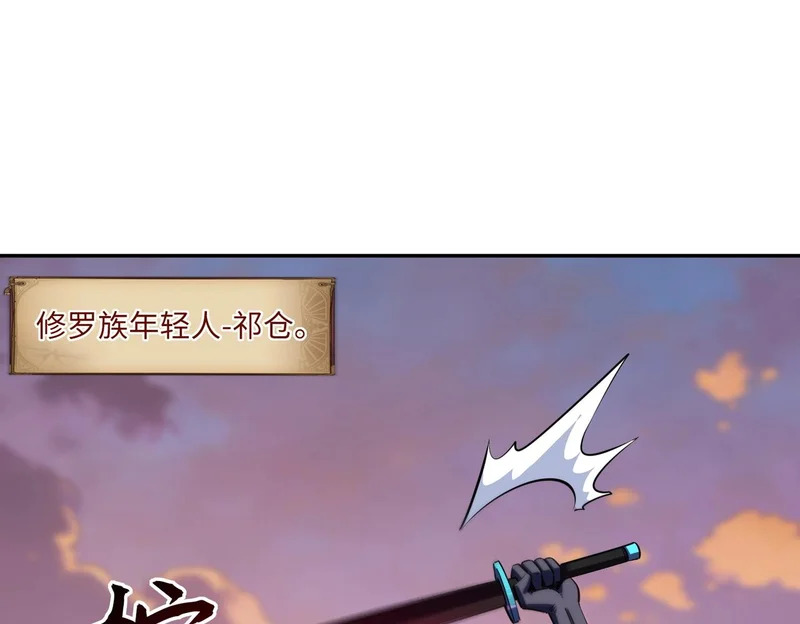 第38话 你才是送福利的吧？ 第14页