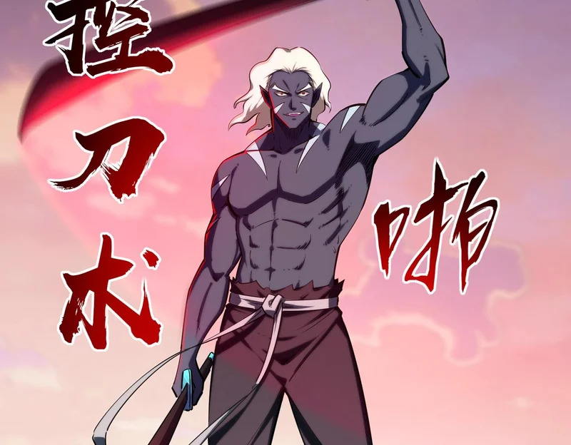 第38话 你才是送福利的吧？ 第15页