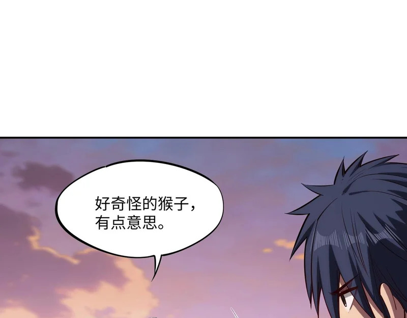 第38话 你才是送福利的吧？ 第17页
