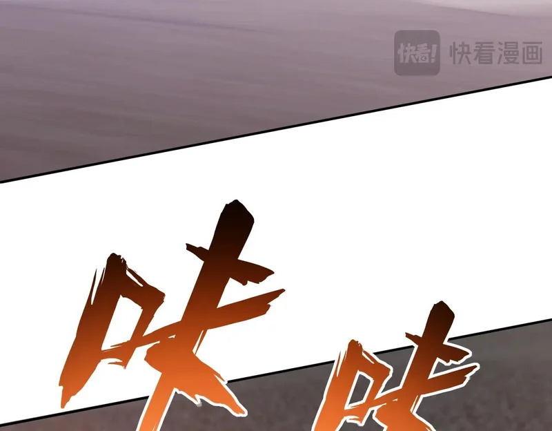 第38话 你才是送福利的吧？ 第35页