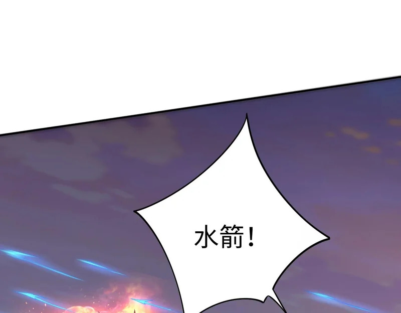 第38话 你才是送福利的吧？ 第44页