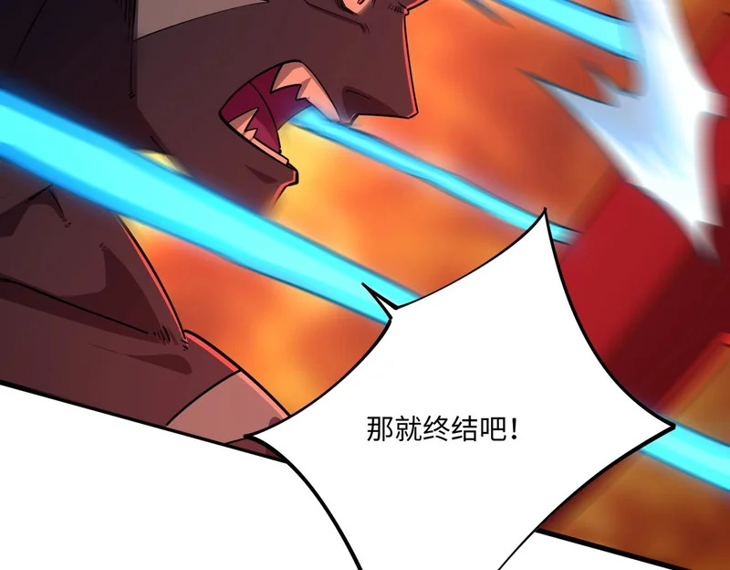 第38话 你才是送福利的吧？ 第47页