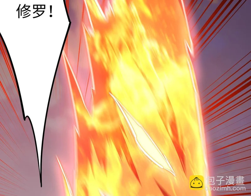 第38话 你才是送福利的吧？ 第52页