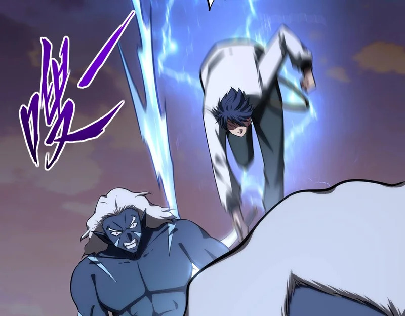 第38话 你才是送福利的吧？ 第77页