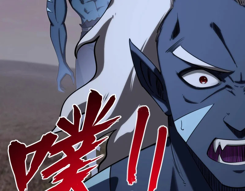 第38话 你才是送福利的吧？ 第78页