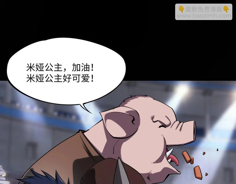 第38话 你才是送福利的吧？ 第104页