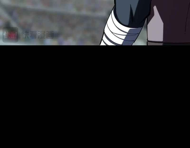 第38话 你才是送福利的吧？ 第117页