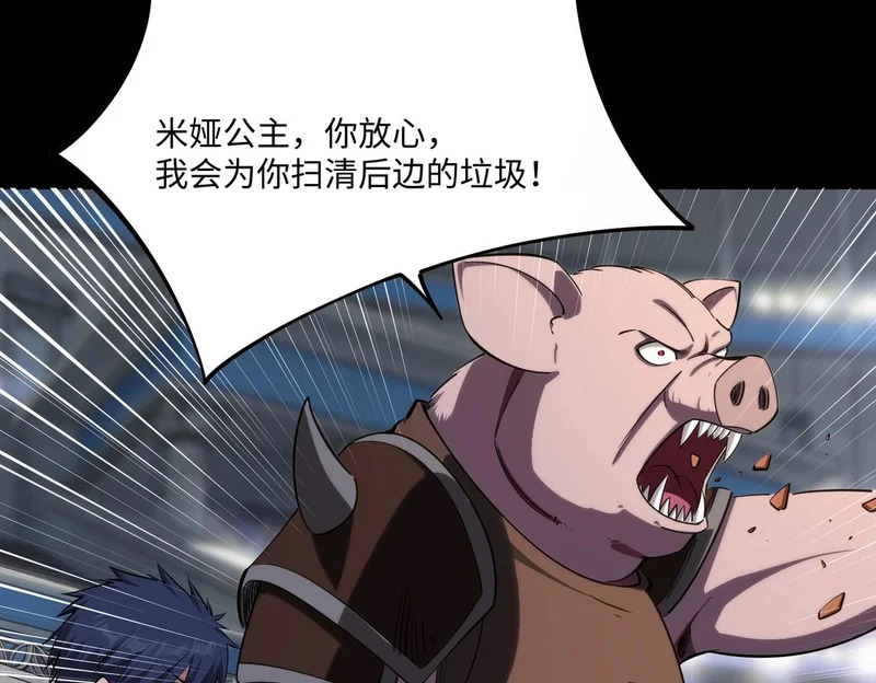 第38话 你才是送福利的吧？ 第127页