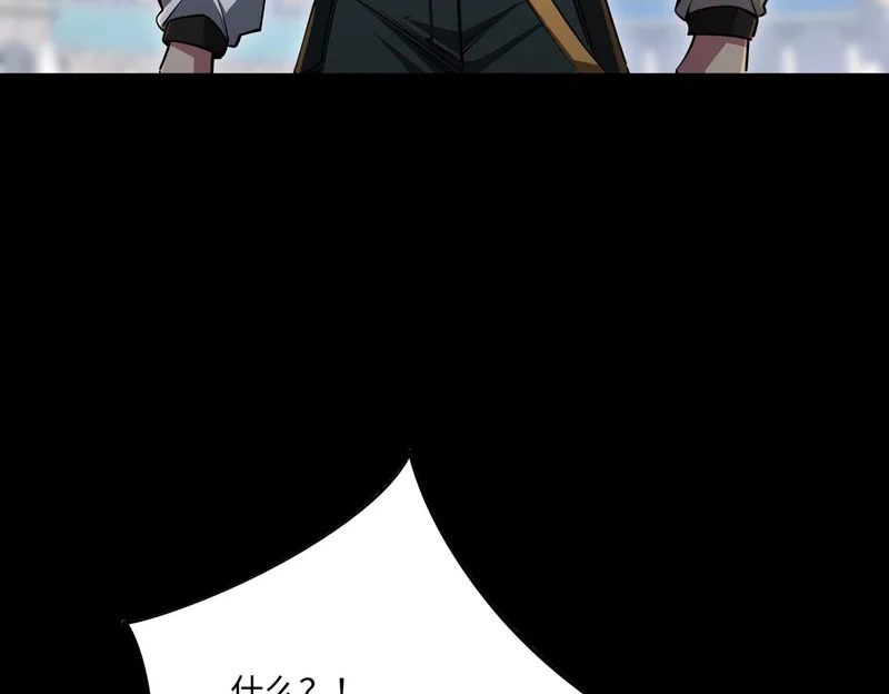 第38话 你才是送福利的吧？ 第140页