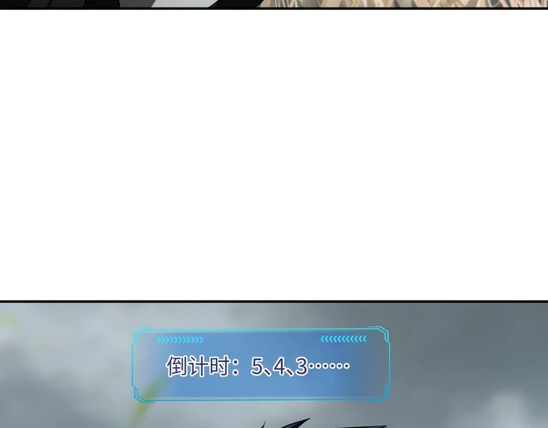 第39话 人族绝不低头！ 第24页