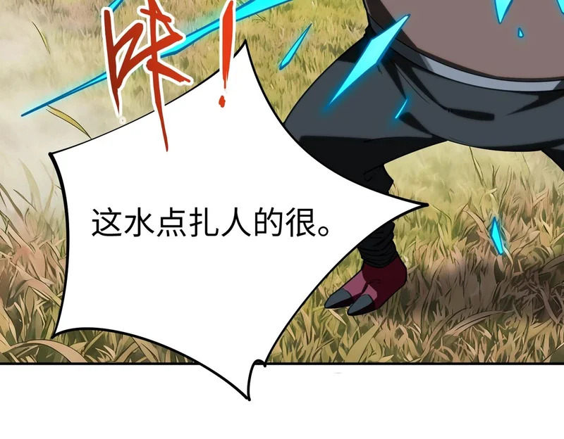 第39话 人族绝不低头！ 第31页