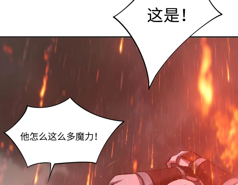 第39话 人族绝不低头！ 第36页
