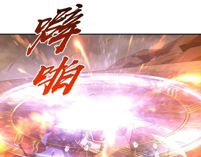 第39话 人族绝不低头！ 第42页