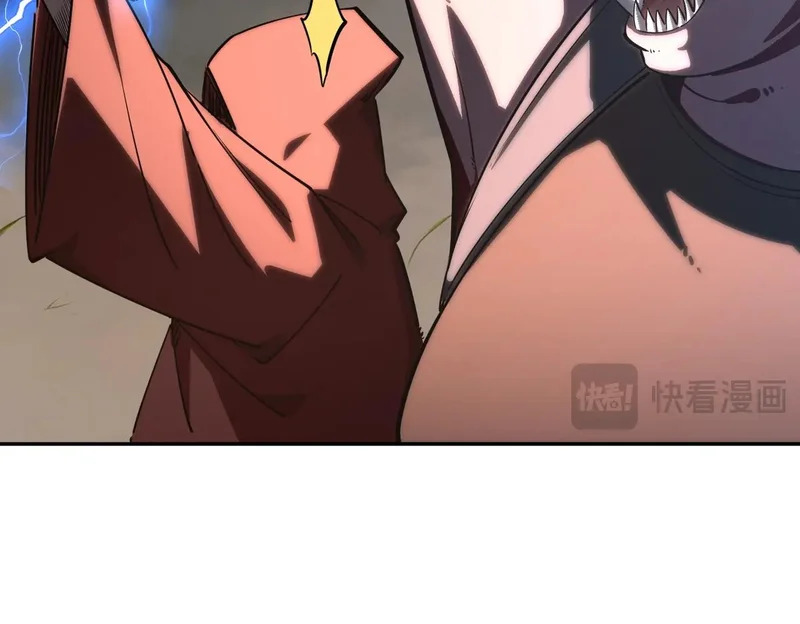 第39话 人族绝不低头！ 第46页