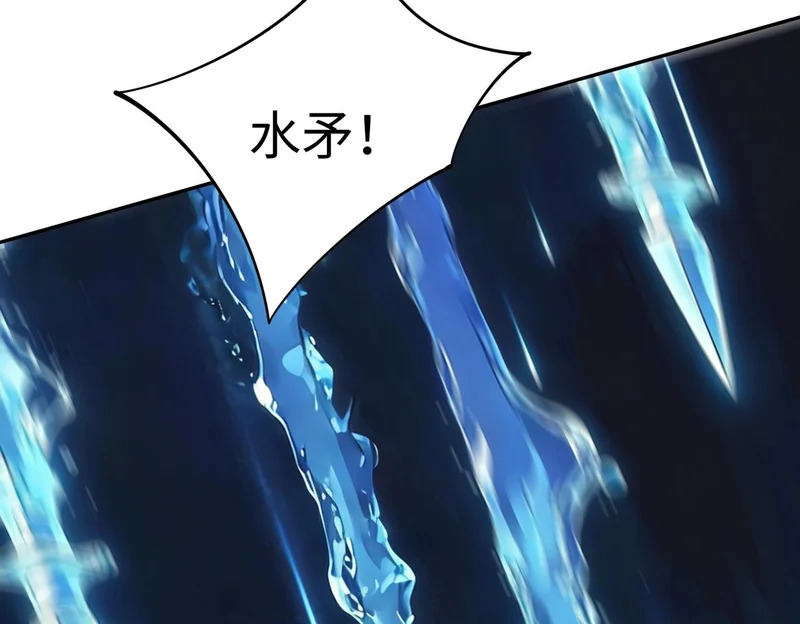 第39话 人族绝不低头！ 第53页