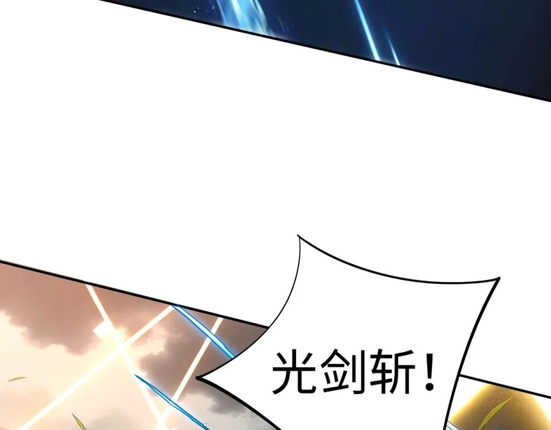 第39话 人族绝不低头！ 第55页