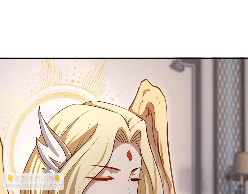 第39话 人族绝不低头！ 第73页