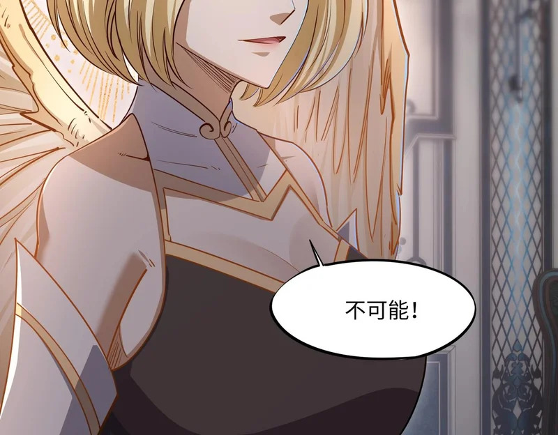 第39话 人族绝不低头！ 第74页