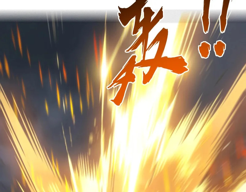 第39话 人族绝不低头！ 第84页