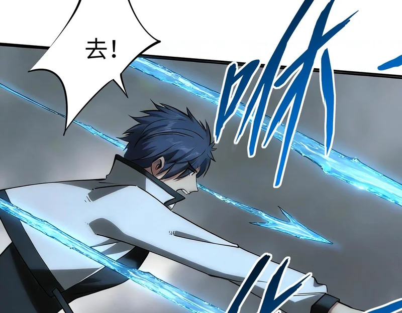 第39话 人族绝不低头！ 第94页