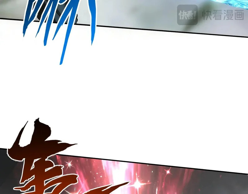 第39话 人族绝不低头！ 第96页