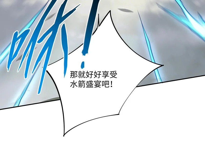 第39话 人族绝不低头！ 第101页