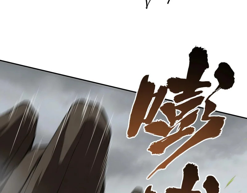 第39话 人族绝不低头！ 第114页